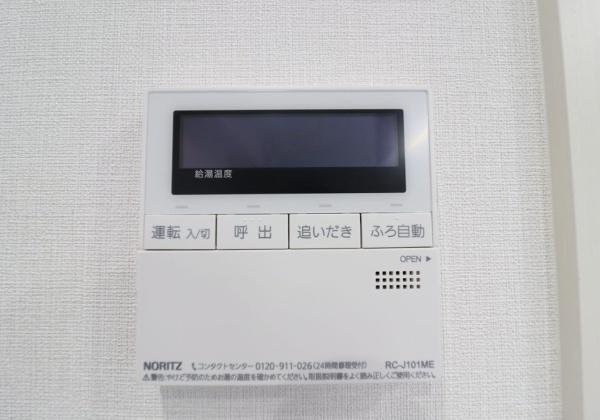 リアンレガーロ大分鶴崎ステーション