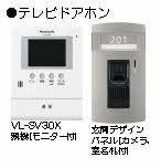 アンシャレ