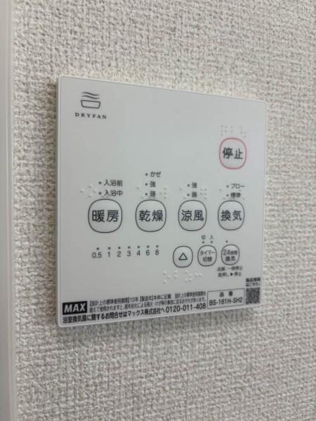 グレイス森　B