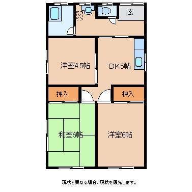 角子原麻生貸家