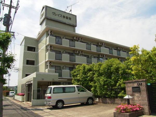 グレイス参番館