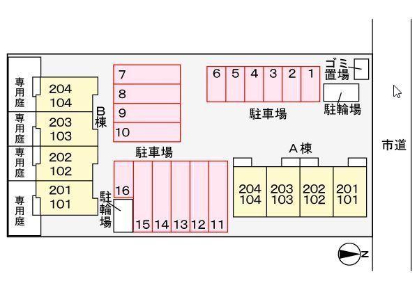 コンフォールアルモニー2