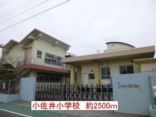 クールカーサ(大分市立小佐井小学校)