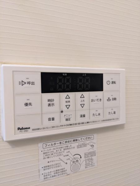 ブルー スカイ(その他設備)