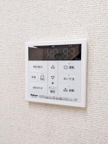 ブルー スカイ(その他設備)