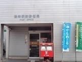 カーメルハイツ(鶴崎駅前郵便局)