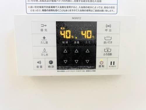シャーメゾン王ノ瀬B