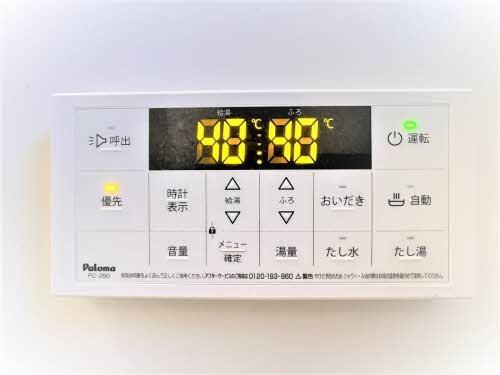 シャーメゾン王ノ瀬Ａ