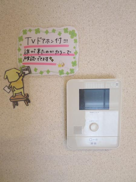 アクアステージ大在