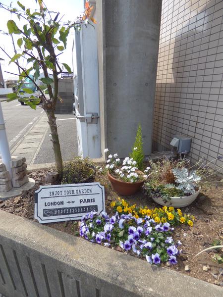 アクアステージ大在