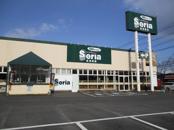 エテルノ　アロッジオ(Seria生活良品大在店)