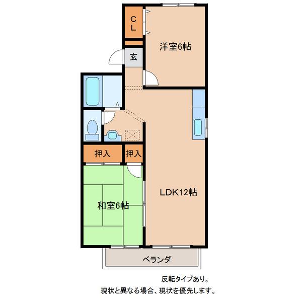エスペランサ皆春Ａ