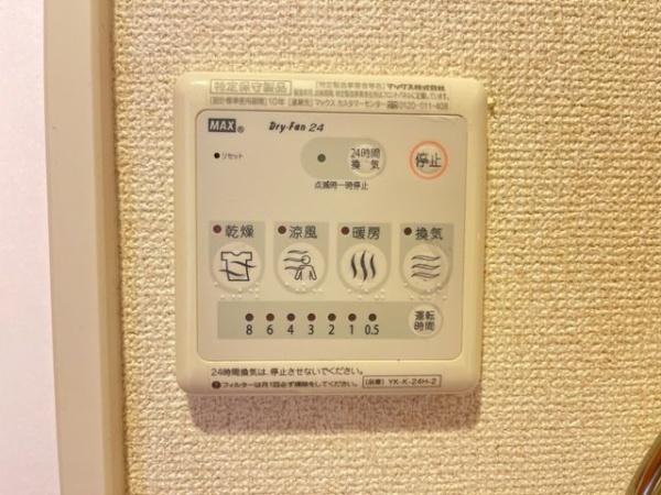 サンライズ栄光