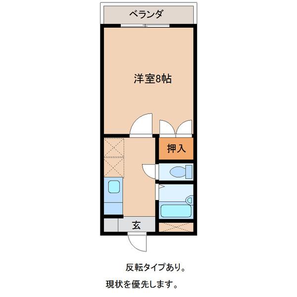 サニーパレス北横田