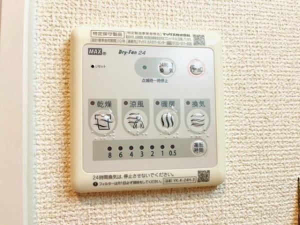 はるる