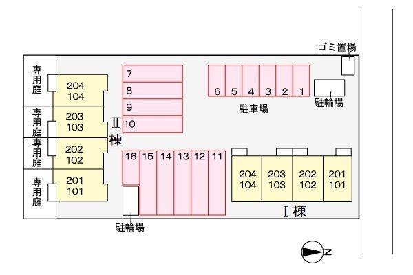 コンフォールアルモニー２