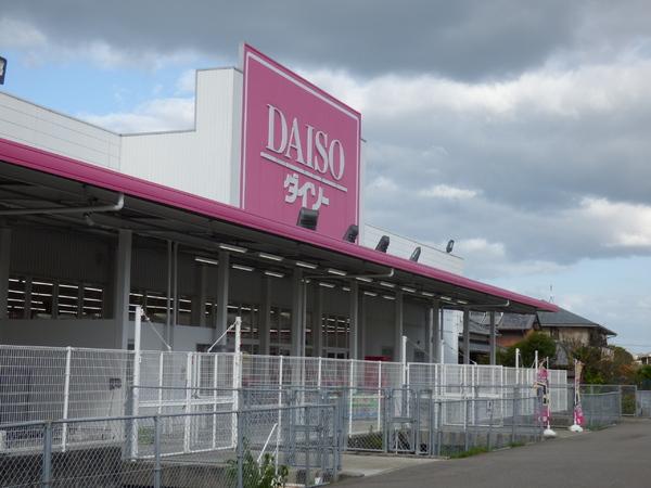 アルカディア新開(ザ・ダイソー大分坂ノ市店)