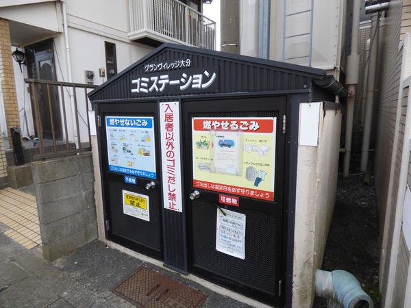 グラウンヴィレッジ大分