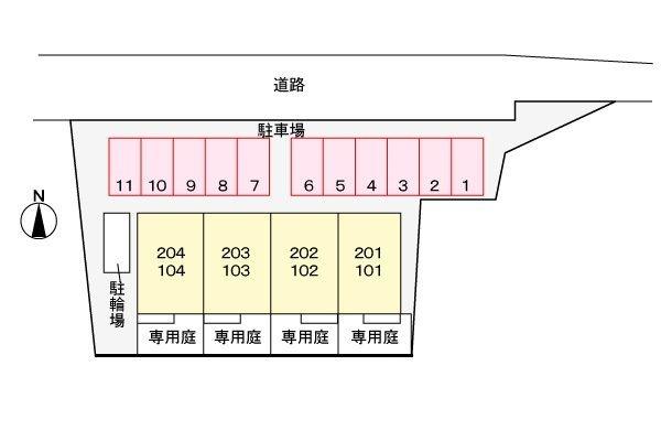 アメニティ三升代