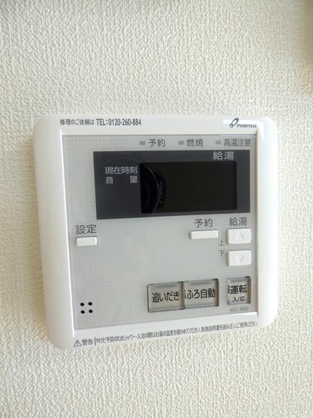 Casa・VergerT