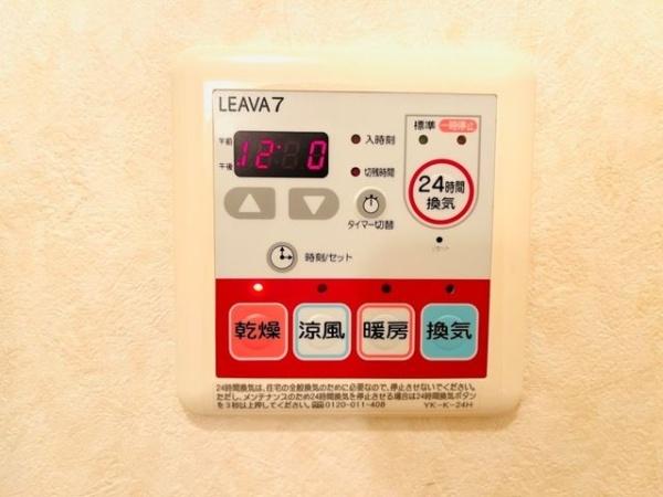 リバービュー