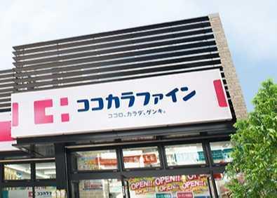 アライブ・T Ⅱ(ココカラファイン明野店)