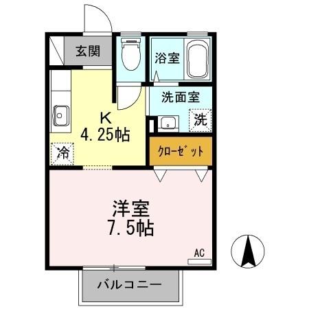 エミネンス