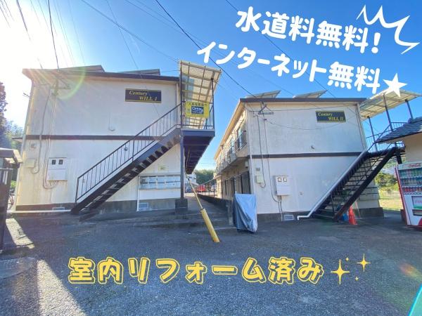 センチュリーウィル
