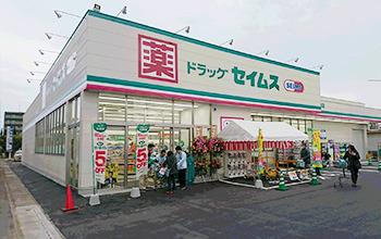 ラ・バレンシア(ドラッグセイムス大分横田店)