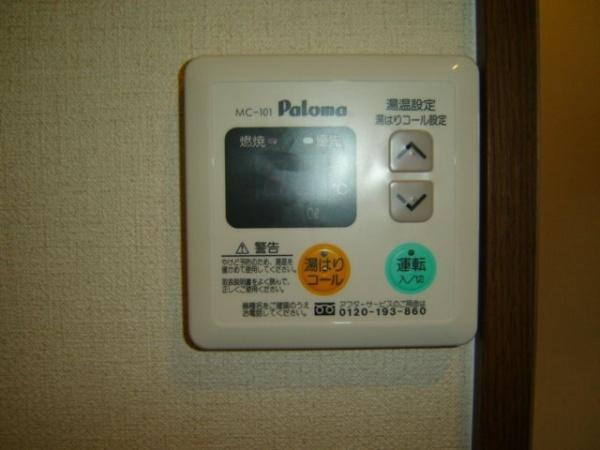 プロスパー横尾