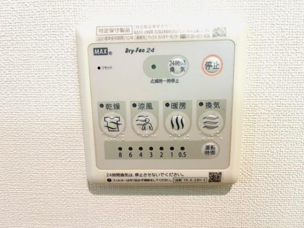 ピアクール