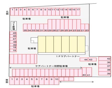 グレイス天然館