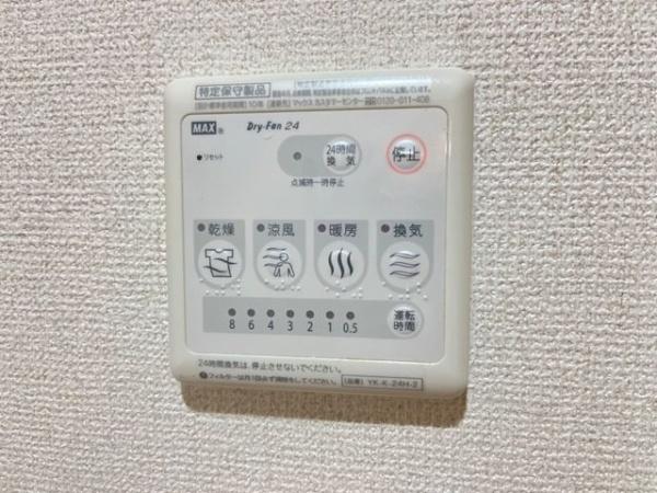 コンフォール皆春
