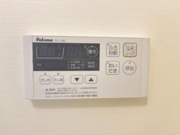 コンフォール皆春