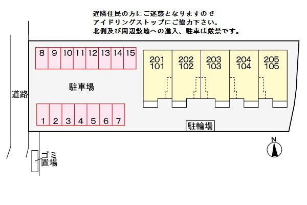 ル　プランタン