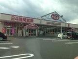 クレールカルチェ(マックスバリュくらし館高田店)