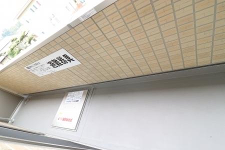 プレミアムＸＩＸ番館