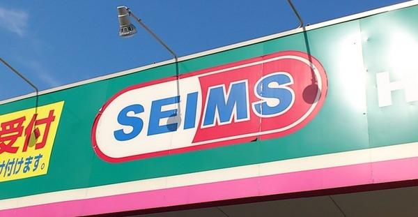 グリーングラスＡ(ドラッグセイムス大分皆春店)