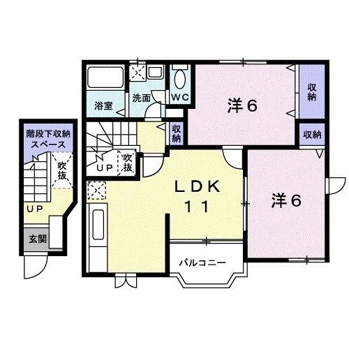 エスポワール横田