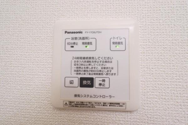 イオス　B棟