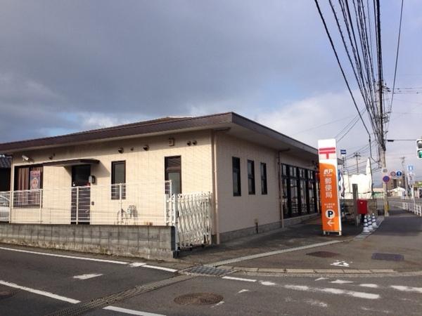 ユーミー横田(大分角子原郵便局)