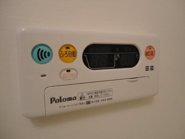 フォルティア横尾