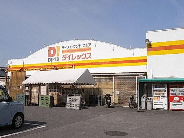 センチュリーウィル001(DiREX大在店)