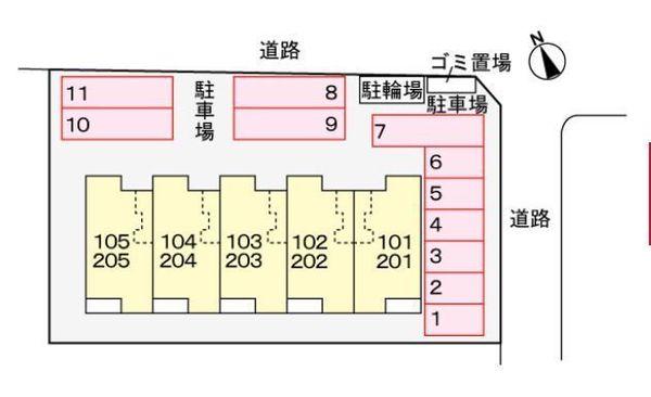 メゾンローズ二番館