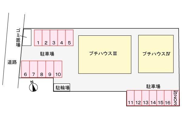 プチハウス3