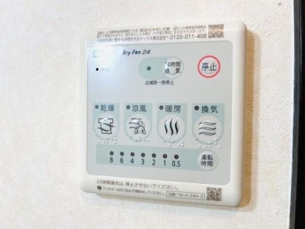 アメニティ市原