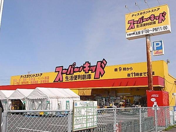パストラル竹下(スーパー・キッド大分大在店)