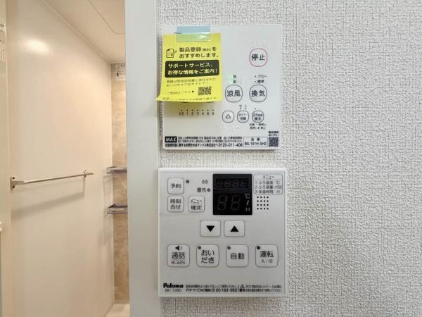 フレグランス・イーストＡ
