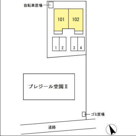 プレジール堂園Ⅲ