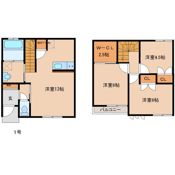 Casa・VergerT